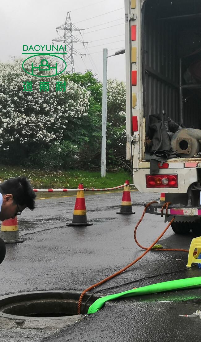 Residential Trenchless Sewer Pipe Repair Machine Services CIPP LED