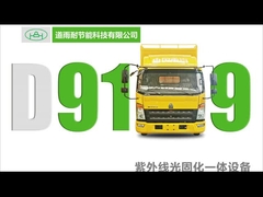 Ultraviolet UV CIPP Equipment Services Dual Blowers Expanding Liner During Trenchless